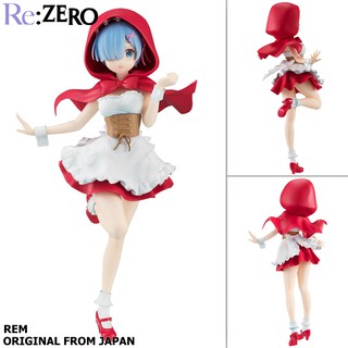 Model Figure งานแท้ Original Re Zero Starting Life in Another World รีเซทชีวิต ฝ่าวิกฤตต่างโลก Rem เรม Red hood SSS