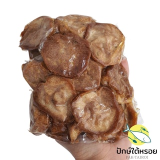 ไข่ปลาทอดทะเลน้อย แพ็คสุญญากาศ 15-20 ชิ้นใหญ่ (250กรัม)
