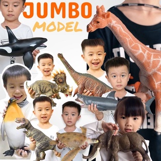 Jumbo animal Model โมเดลสัตว์ไซส์จัมโบ้ บอกเลยว่าน้องจำสัตว์ได้ไวมากๆ ของเล่นเสริมพัฒนาการ โมเดลสัตว์