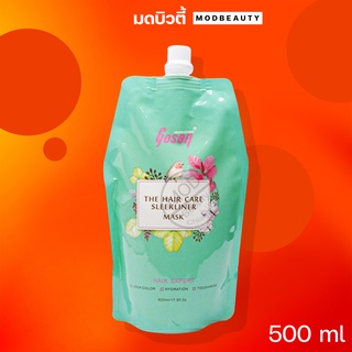 ทรีทเม้นท์ เคราติน โกเซ็น เดอะ แฮร์ แคร์ สลีคไลเนอร์ มาส์ก Gosen The Hair Care Sleekliner Mask 500ml