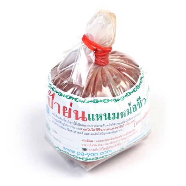 แหนมป้าย่น แหนมหม้อ หนัก 250 กรัม