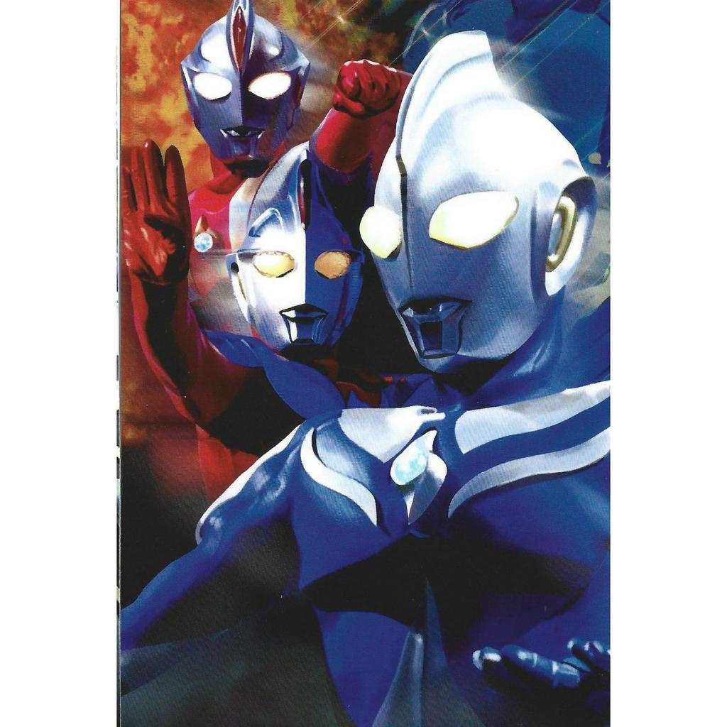 Rm1 โฟโต้การ์ด - ศิลปะ Ultraman Cosmos