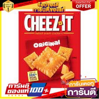 💝FOOD LOVE💝 Cheez-it Original 7 Oz. ชีส-อิท รสดั้งเดิม 7 ออนซ์ ขนมสุดอร่อย 🚙💨