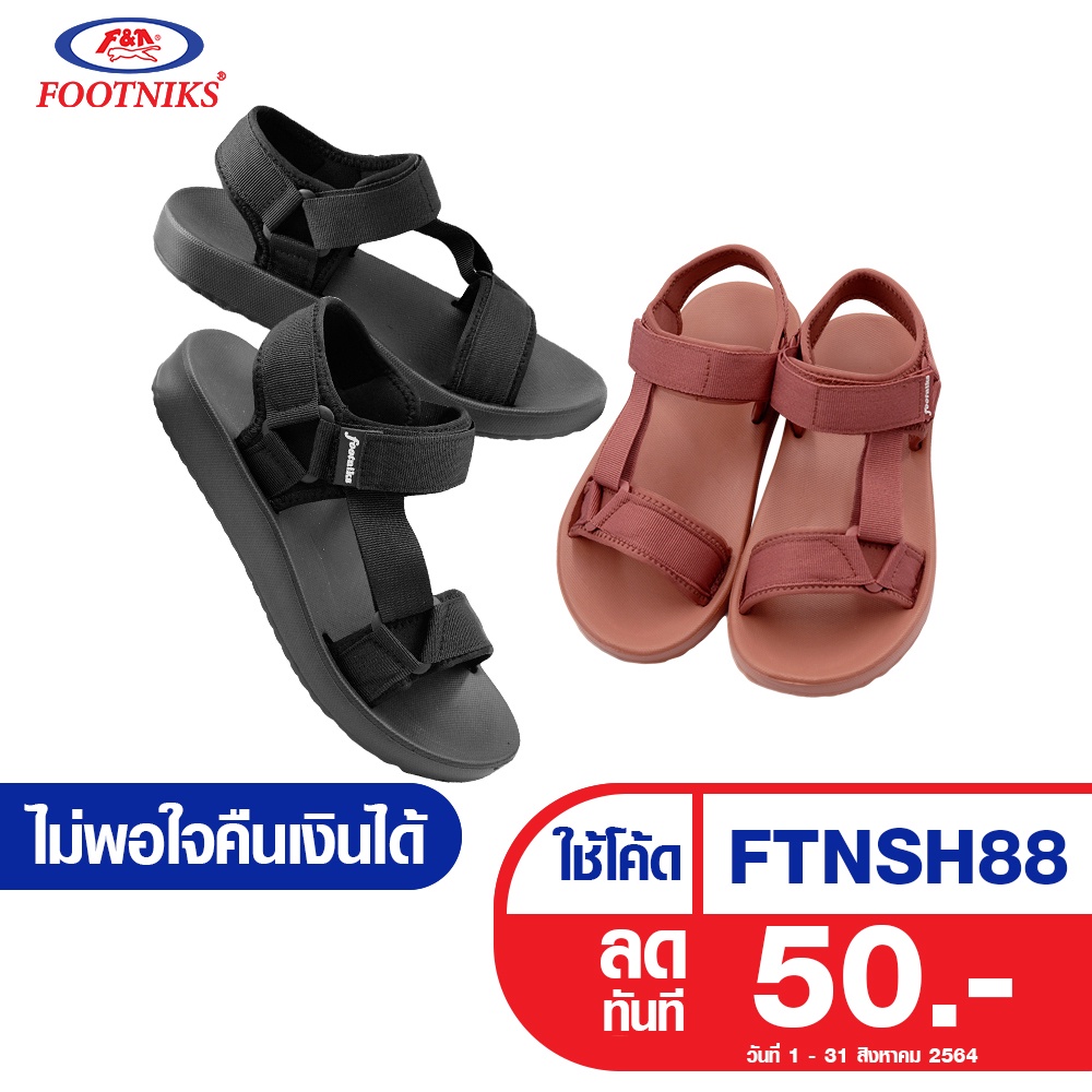 รองเท้าแฟชั่น Footniks รุ่น 88-1001 หน้า Super รองเท้าแตะลำลองรัดส้น พร้อมส่ง นุ่ม เบา ใส่สบาย(ส่งไว-เก็บปลายทาง)