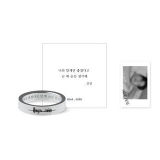 JINYOUNG - HEAR , HERE / VOICE WAVE SILVER RING