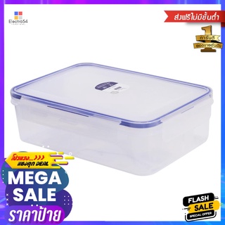 กล่องอาหารเหลี่ยม 2.4 ลิตร KECHxDOUBLE LOCK No.9215FOOD CONTAINER KECH X DOUBLE LOCK 9215 2.4L WHITE/DARK BLUE