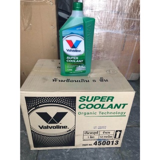 🔥ลดเพิ่ม 25 บาทใส่โค้ด WEE752XS🔥 [ยกลัง] น้ำยาหม้อน้ำ Valvoline super coolant organic สีเขียว (คละสีได้) 1 ลิตร 12 ขวด