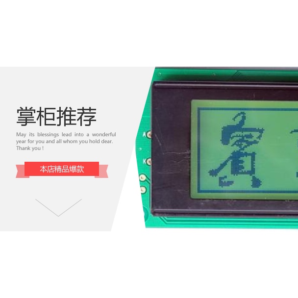 ความเข้ากันได้สากลใหม่GTG-240645V15-BT6L2C_Rev1.0