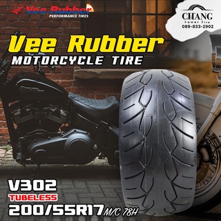 200/55-17 (200/55R17) ขอบขาว รุ่นV302 ยี่ห้อVEE RUBER  ปี2018