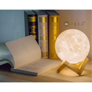 โคมไฟ Moon light เปลี่ยนสีได้ 3 สี