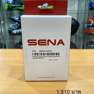 SENA ชุด Kit สำหรับรุ่น SMH5