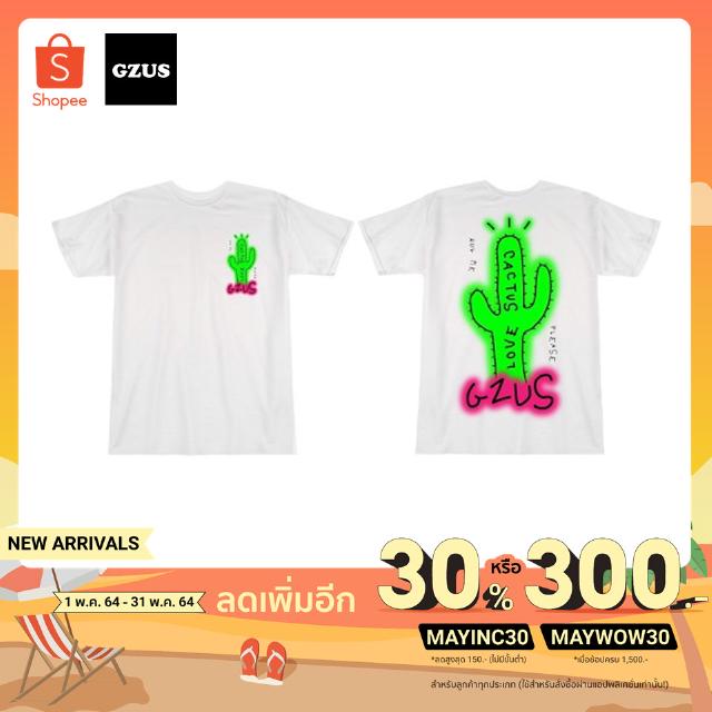 เสื้อยืด Gzus cactus love tee สีขาว