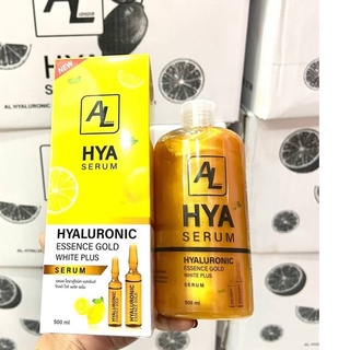 1แถม1 AL HYA SERUM HYALUONIC ESSENCE เอแอลไฮยาลูร์นิก เอสเช้นส์ โกลด์ ไวท์ พลัสเซรั่ม ขนาด500ml แถมเซรั่มขวดเล็ก1ขวด