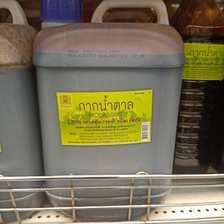 hibg กากน้ำตาล​ คุณภาพสูง​ จาก​ อ้อย​ ​ธรรมชาติ nong duen molasses 7.5kg 1ชิ้น