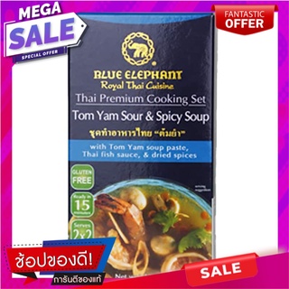 บลูเอเลเฟ่นท์ชุดทำต้มยำ 90กรัม Blue Elephant Making Tom Yum Set 90 grams