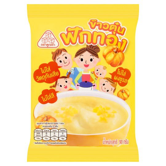 🚚💨พร้อมส่ง!! ลูกเต๋า ข้าวตุ๋นผสมฟักทอง 90กรัม 90 grams Diced pumpkin steamed rice