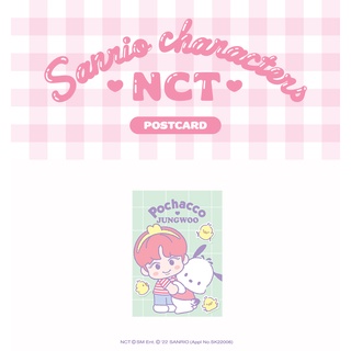 [NCT X SANRIO Collaboration] - Postcard - JUNGWOO