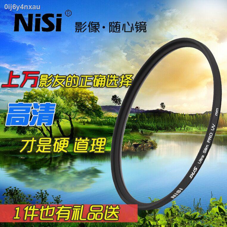 Camera Accessoriesอุปกรณ์เสริมกล้อง ℗NSI 67mm UV Lens Filter Canon 18