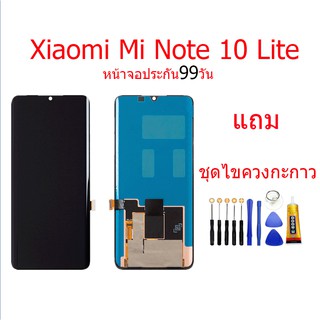 หน้าจอแท้ Xiaomi Mi Note 10/10pro/ Lite LCDพร้อมทัชสกรีน แถมฟรีไขควง กาวติดหน้าMi Note 10/Note10pro/Note10 Liteแท้สแกน
