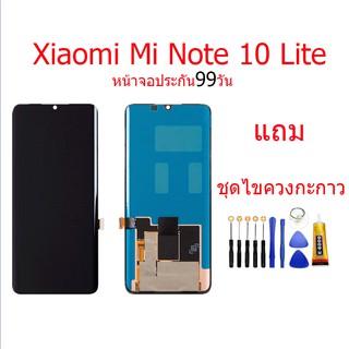 หน้าจอแท้ Xiaomi Mi Note 10/10pro/ Lite LCDพร้อมทัชสกรีน แถมฟรีไขควง กาวติดหน้าMi Note 10/Note10pro/Note10 Liteแท้สแกน