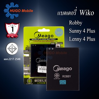 แบตเตอรี่ Wiko Robby / Jerry2 / Jerry 2 / Jerry3 / Jerry 3 / Lenny4 Plus แบตเตอรี่ wiko robby รับประกัน1ปี แบตแท้100%