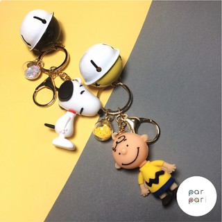 พวงกุญแจสนูปี้ (Snoopy) &amp;ชาร์ลี บราวน์ (Charlie Brown)