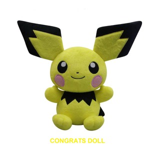 (ลิขสิทธิ์แท้ ส่งฟรี) 10 นิ้ว ปิจู Pichu โปเกม่อน Pokemon พิจู ตุ๊กตา