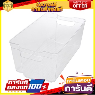 กล่องจัดเก็บในตู้เย็นซ้อนได้37.5x21.5x15cm.KECH ตะกร้าใส่ของในครัว STACKABLE FRIDGE STORAGE BOX 9051 KECH 37.5X21.5X15CM