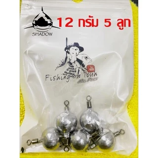 ตะกั่ว อาจิ Aji แคโรไลน่าริก carolina rig สายหน้า