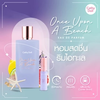 Cathy Doll โอเดอพาร์ฟูม 5ml เคที่ดอลล์ สเปรย์น้ำหอม บำรุงผิวและเส้นผม