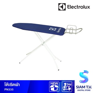 ELECTROLUX โต๊ะรองรีด โดย สยามทีวี by Siam T.V.