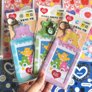 daisoเกาหลี  - CARE BEARS เฟรมการ์ด คอลเลคบุค framecard collect book อัลบั้มใส่รูป daisokorea ไดโซเกาหลี carebears