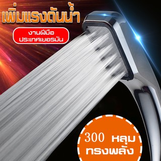 ฝักบัว สายฝักบัว ประหยัดน้ำ ฝักบัวสแตนเลส  สายฉีดชำระ Shower Head spa  ชุดฝักบัวสปา ก๊อกน้ำ ฝักบัวญี่ปุ่น สายฉีดชำระ ฝัก