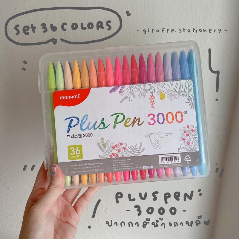 Pluspen3000 Sale ลดราคารวมทุกเซต - giraffe.stationery - ThaiPick