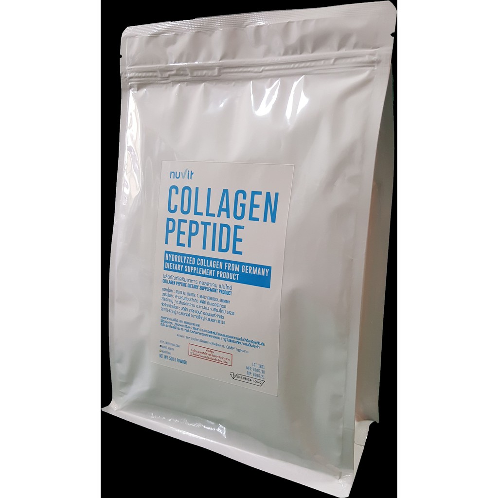 คอลลาเจน Collagen เกรด Premium นำเข้าจากเยอรมัน คุณภาพสูง ละลายเร็ว ไม่มีกลิ่น size พี่บิ๊ก 500 กรัม (ครึ่งกิโล)