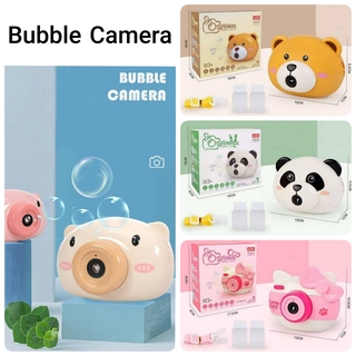 เครื่องเป่าฟองสบู่ กล้องเป่าฟองสบู่ Bubble camera ปืนเป่าฟองสบู่ ของเล่นเด็ก เป่าฟอง **สินค้าพร้อมส่ง**