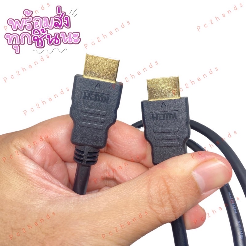 สาย HDMI 100 ซม. ( 1 เมตร ) HDMI CABLE 100 cm ( 1 m ) เกรดเอ ทองแดงแท้ 3D FULL HD 1080P