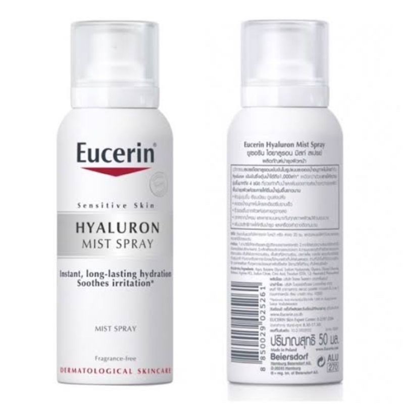Eucerin hyaluron Mist Spray 50ml ขนาดพกพา
