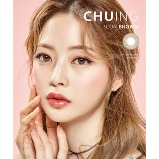 ♡ พร้อมส่ง OLENS Chuing 3 con 🥖 ฟรีตลับ ♡