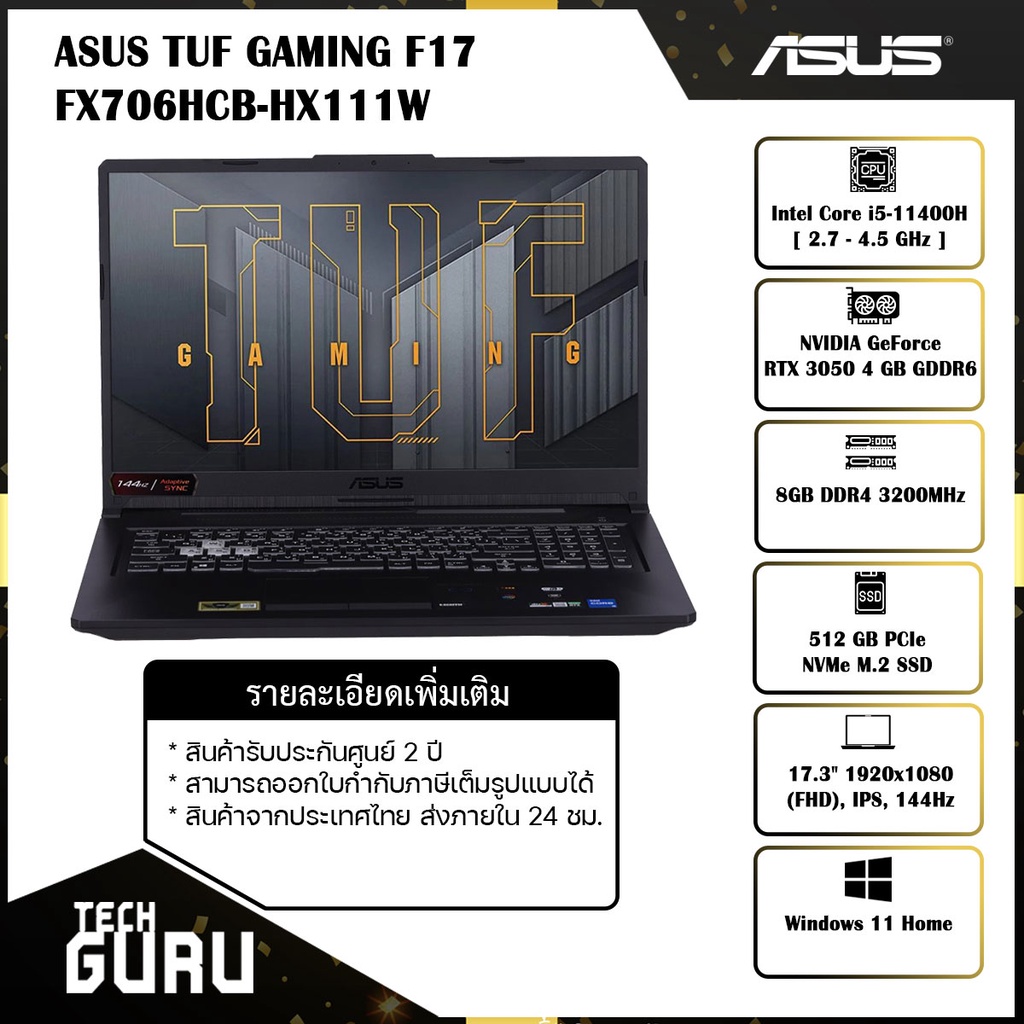 NOTEBOOK (โน้ตบุ๊ค) ASUS TUF GAMING A15 FA506IC-HN011W (ECLIPSE GRAY) #7