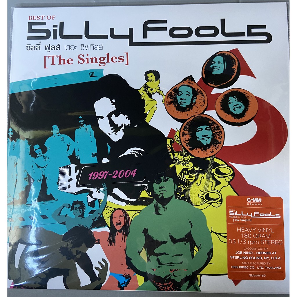 แผ่นเสียง Silly Fools : The Singles (Vinyl แผ่นคู่)  ใหม่ ซีล SS Running Number ผลิตแค่ 888แผ่น