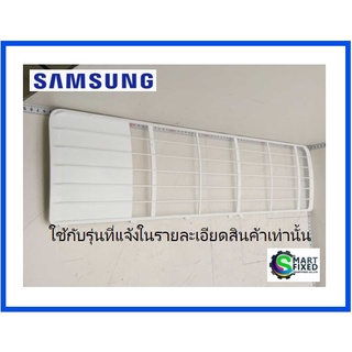 ฟิลเตอร์อะไหล่แอร์ซัมซุง/FILTER AIR/Samsung/DB63-04207A/อะไหล่แท้จากโรงงาน