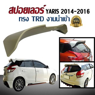 สปอยเลอร์ สปอยเลอร์หลังรถยนต์ YARIS 2014 2015 2016 ทรง TRD งานนำเข้า