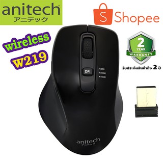 เมาส์ Anitech W219 WIRELESS OPTICAL MOUSE