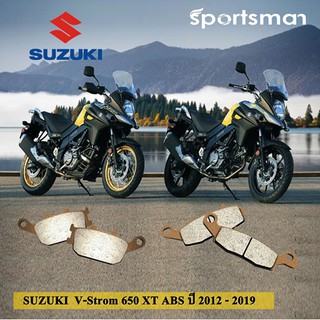 ผ้าเบรคมอเตอร์ไซค์ (หน้าและหลัง) Suzuki V-Strom 650 ABS XT (Sintered HH)