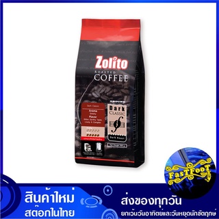 กาแฟคั่วบดดาร์คคลาสสิค 500 กรัม โซลิโต้ Zolito Dark Classic Ground Coffee กาแฟสำเร็จรูป กาแฟพร้อมชง เครื่องดื่มสำเร็จรูป