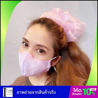 ยางรัดผม โดนัทมัดผม ใหญ่ + แมสผ้าแก้ว สีหวานๆ เครื่องประดับผม