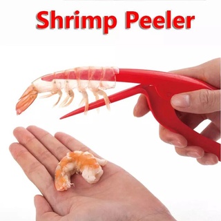 ที่แกะเปลือกกุ้ง Peel Shrimp Tool ที่แกะกุ้ง อุปกรณ์แกะกุ้ง ที่แกะอาหารทะเล