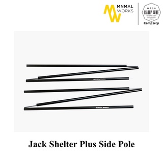 [ส่งเร็ว/ถูกสุด/มีประกัน]  เสาเต็นท์ Minimal Works Jack Shelter Mini &amp; Plus  [แคมป์ แค้มปิ้ง  นนทบุรี]