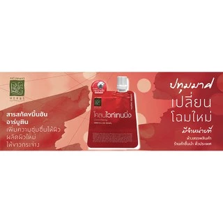 SUPAPORN สุภาภรณ์ สมุนไพรปทุมมาศ โคลนแอคเน่ โคลนไวท์เทนนิ่ง ครีมขัดหน้า[15G.x ต่อ1ซอง] มีให้เลือก